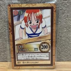 ワンピース ハイパーバトル カードダス ナミ 絶版 レトロ レア 希少