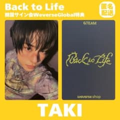 &TEAM Back to Life 直筆サイントレカ TAKI &TEAM タキ 直筆サイン入りトレカ weverse Back to Life - メルカリ
