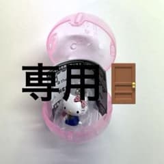 【購入❌】くまのがっこう×サンリオ めじるしアクセサリー ハローキティのサムネイル