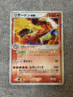 ポケモンカード リザードンex 012/052 - メルカリ