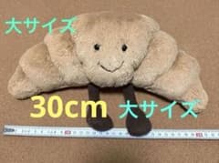  クロワッサン　ぬいぐるみ　タグあり　大きいサイズ m50108111653_1.jpg?1745169044
