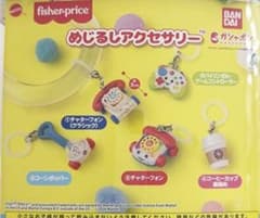 Fisher-Price めじるしアクセサリー コーンポッパーのサムネイル