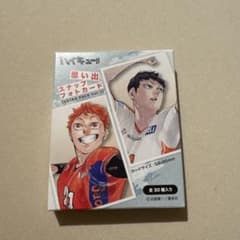 ハイキュー　思い出スナップフォトカード　30種のサムネイル