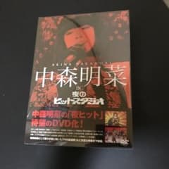 AKIRA様専用　　中森明菜IN夜のヒットスタジオ　DVD 6枚組のサムネイル