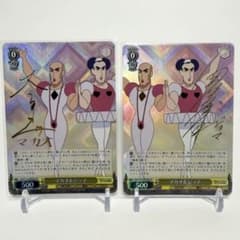 マカオ＆ジョマ マカオとジョマ sp サイン 2種 ヘンダーランド マカオ＆ジョマ マカオとジョマ sp サイン 2種 ヘンダーランド - メルカリ