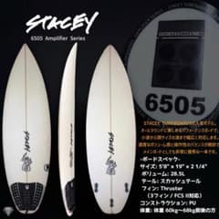 名作】STACEY 6505 Amplifier 5'8