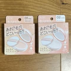 コージー ポアブラーパウダー フェイスパウダー 01 ピンク 02 クリア