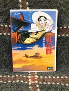 2장 세트 홍의 돼지 DVD 미야자키 하야오 감독 작품