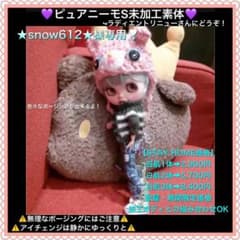 ★snow612★様❤️ピュアニーモS未加工素体・白肌1体❤️STAY HOME価格のサムネイル