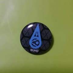 最終値下げ! SMT in TOKYO EXO-K SUHO缶バッチのサムネイル