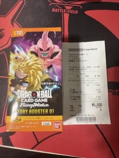 ドラゴンボール フュージョンワールド STORY BOOSTER テープカット