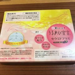 愛しとーと うるおい宣言 セラミドプラスのサムネイル