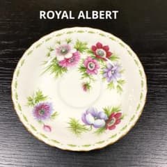 ロイヤルアルバート　フラワー・オブ・ザ・マンスシリーズ　アネモネ　陶器製花　陶花 ロイヤルアルバート フラワーオブザマンスシリーズ アネモネ ソーサー
