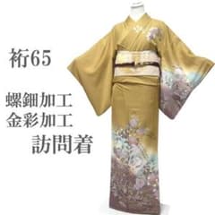 訪問着 着物 螺鈿加工 金彩加工 椿 梅 萩 黄茶 裄65 Ｌ 中古 sn382 訪問着 着物 螺鈿加工 金彩加工 椿 梅 萩 黄茶 裄65 L 中古 sn382
