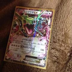 ポケモンカードのサムネイル