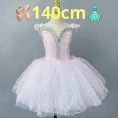 【140cm】子供用 バレエ チュチュ レオタード　ピンクのサムネイル