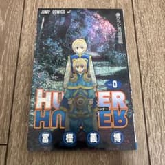HUNTER×HUNTER 영화 입장 특전