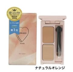 【新品】WHOMEE（フーミー） / キニシーラー / ナチュラルオレンジのサムネイル