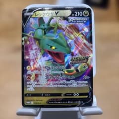 レックウザV プロモ ドラゴンポケモンVゲットチャレンジ - メルカリ