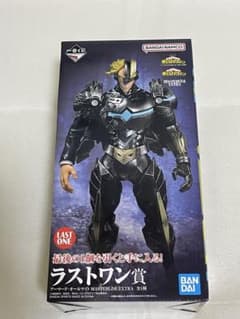 僕のヒーローアカデミア 一番くじ ラストワン賞 アーマード・オール
