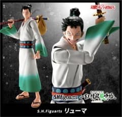[신품 미개봉] SHFiguarts 류마 SH 피규어츠