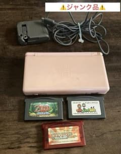 Nintendo DS Lite 本体・ソフト3本・充電器付き 【ジャンク品】 - メルカリ
