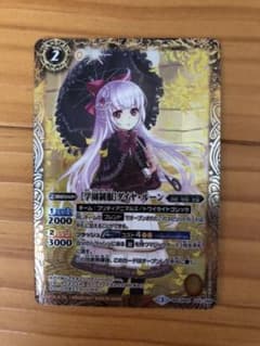 バトスピ　詩姫学園のサムネイル