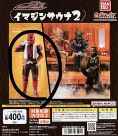 【内袋未開封】イマジンサウナ2 モモタロス フィギュア 仮面ライダー電王のサムネイル