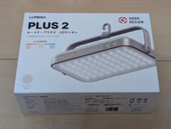 LUMENA PLUS 2 LEDランタン【新品】【箱無し】【送料込み匿名配送】 LUMENA PLUS 2 LEDランタン【新品】【箱無し】【送料込み匿名配送