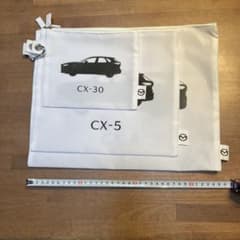 mazda マツダ　cx ポーチ３個セットのサムネイル