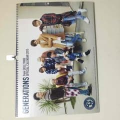 GENERATIONS 2015カレンダーのサムネイル