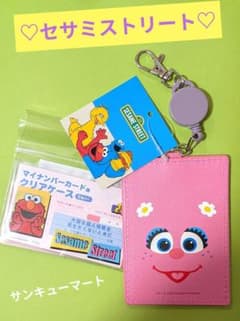新品♡セサミストリート♡アビー パスケース エルモ マイナンバーカードケースのサムネイル