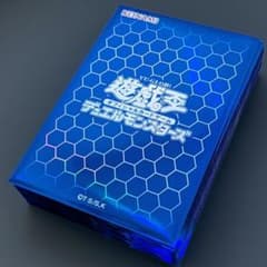 遊戯王 カードスリーブ ブルー 55枚 未使用 遊戯王 公式 スリーブ