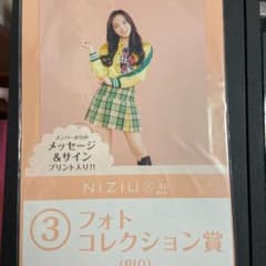 NiziU一番くじ RIOのサムネイル