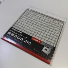 【新品】ユニフレーム ネイチャーストーブ 焼き網 SUS 210のサムネイル