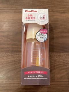 ChuChu スリムタイプ哺乳びん 耐熱ガラス製 150mlのサムネイル
