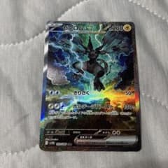 ゼクロム ex SARのサムネイル