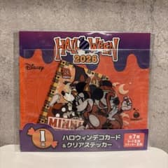 ディズニー Happyくじ ハロウィン2026 I賞 ミニー カード&ステッカーのサムネイル
