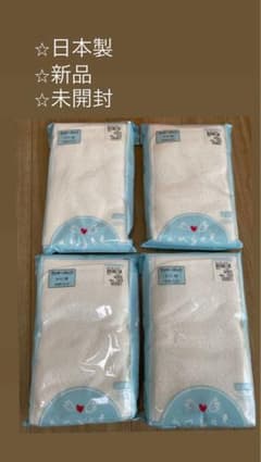 ラッキーおむつ Mサイズ 4枚入 まとめ売りのサムネイル