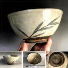 茶碗【時代】絵唐津 笹文(江戸期)茶碗 在銘 骨董 古陶磁（口縁に1箇所キズ）■ 茶碗【時代】絵唐津 笹文(江戸期)茶碗 在銘 骨董 古陶磁（口縁に1箇所
