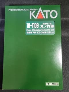 KATO 10-1109『営団地下鉄 丸の内線500・300形 6両セット』 - メルカリ