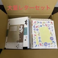 レターセット 大量 まとめ売り - メルカリ