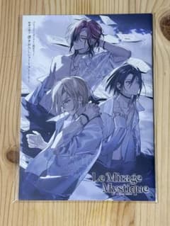 Le Mirage Mystique (Miramisu Broccoli) Booklet