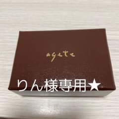 agete ネックレスケースのサムネイル