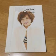宇野ちゃん 写真集 AAAのサムネイル