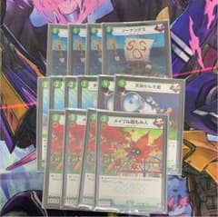 デュエルマスターズのサムネイル