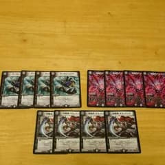 デュエルマスターズ 闇文明 シールドトリガーセットのサムネイル