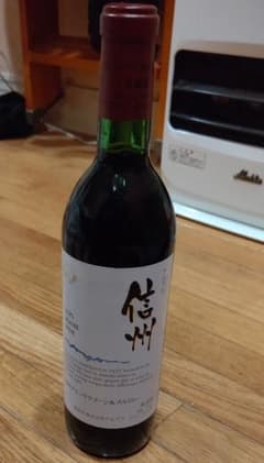 信州赤ワインのサムネイル