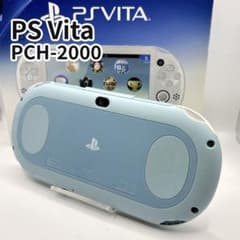 PS VITA PCH-2000 SONY ソニー ライトブルー ホワイト 青 - メルカリ