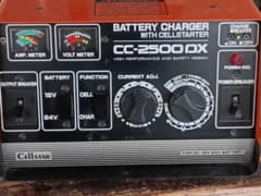 Cellstar バッテリー充電器 CC-2500DXのサムネイル